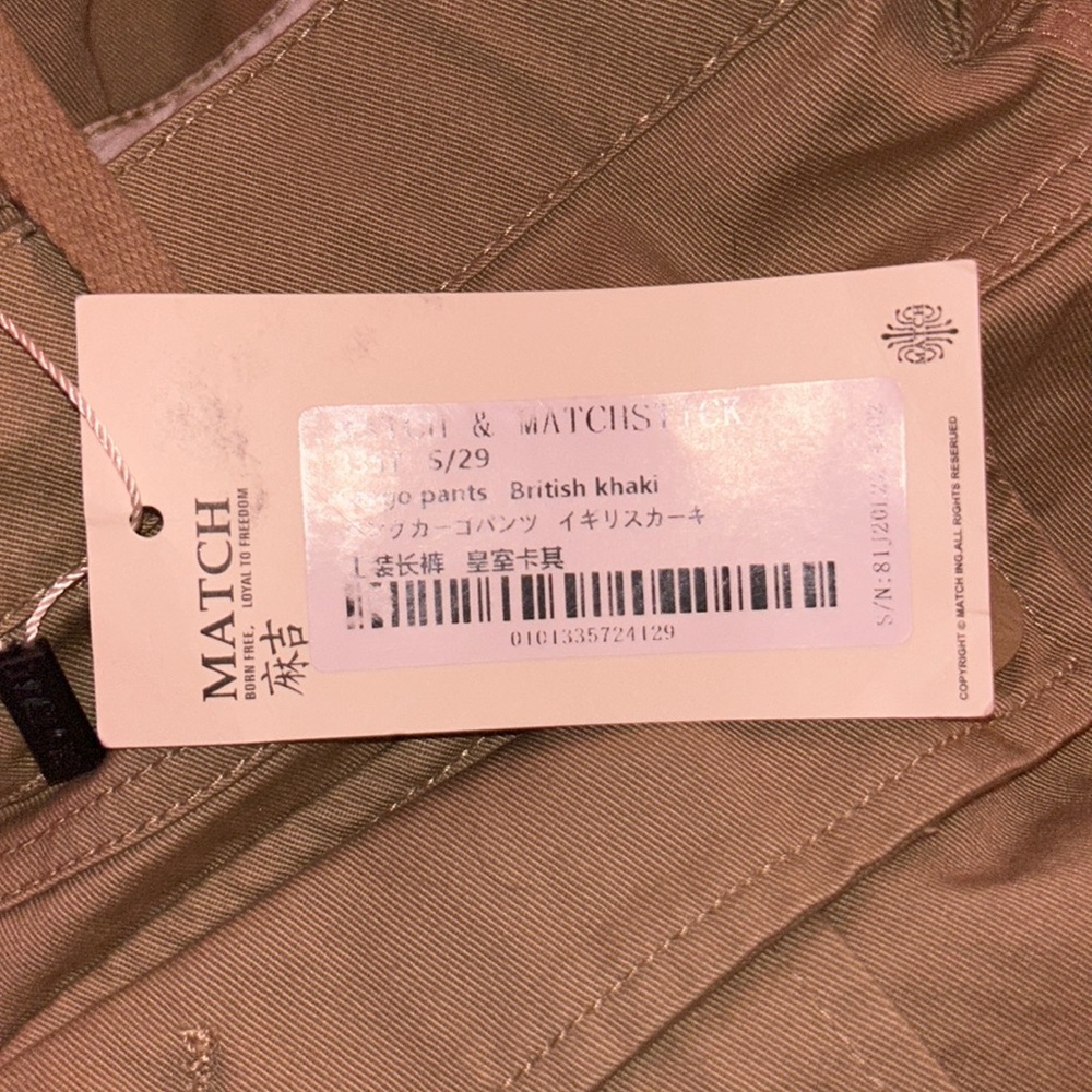 Amazon Cargo Pants